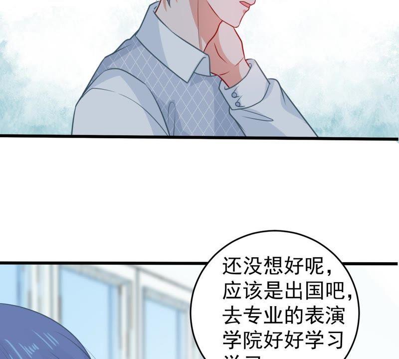 第79话 心动了(1/2)-第80话