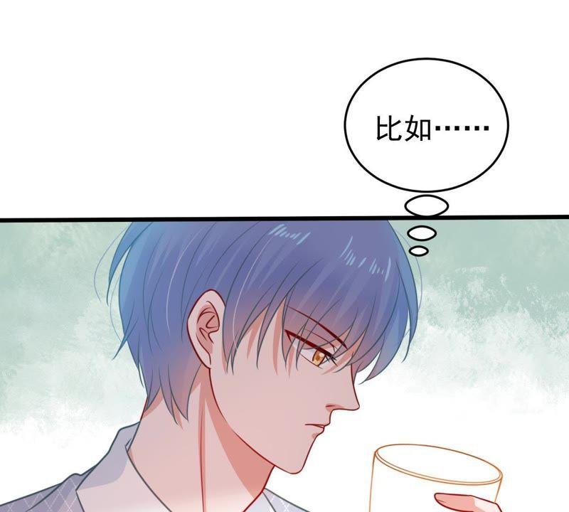 第79话 心动了(1/2)-第80话