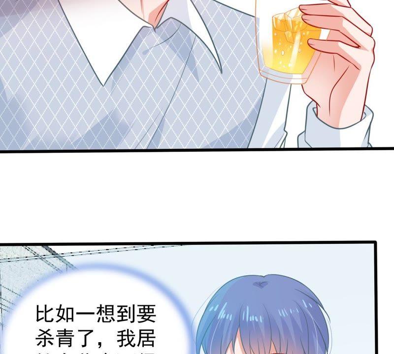 第79话 心动了(1/2)-第80话