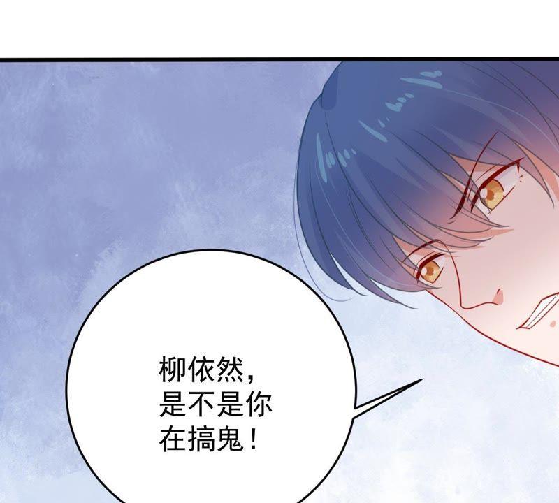 第81话 发布会风波(1/2)-第82话