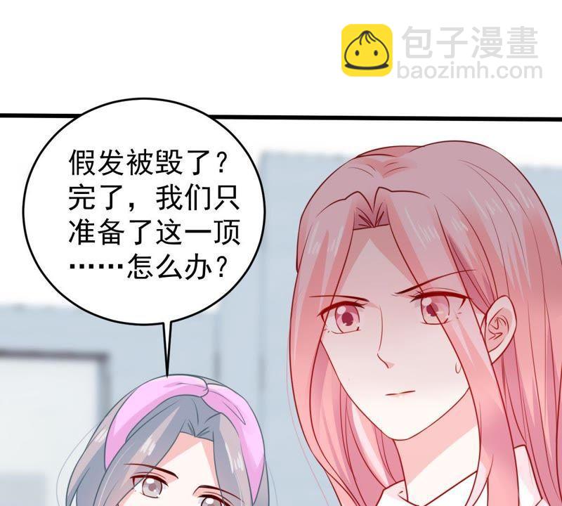 第81话 发布会风波(1/2)-第82话