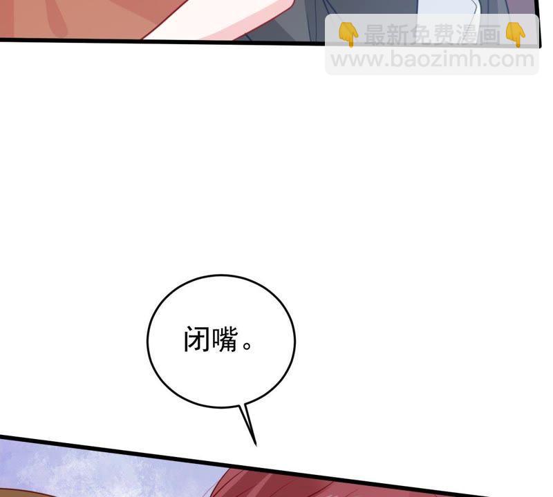 第81话 发布会风波(1/2)-第82话
