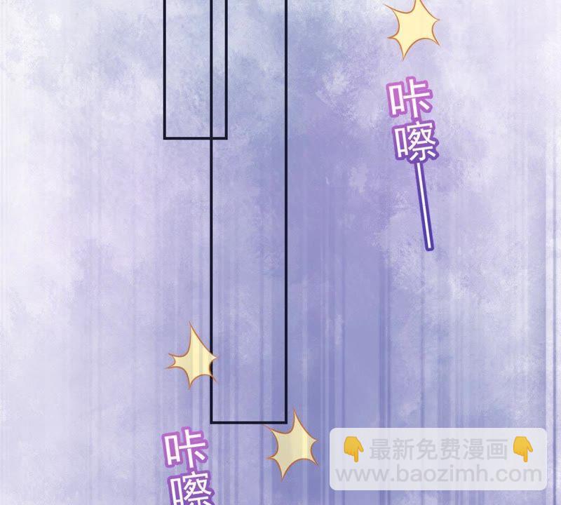 第81话 发布会风波(1/2)-第82话