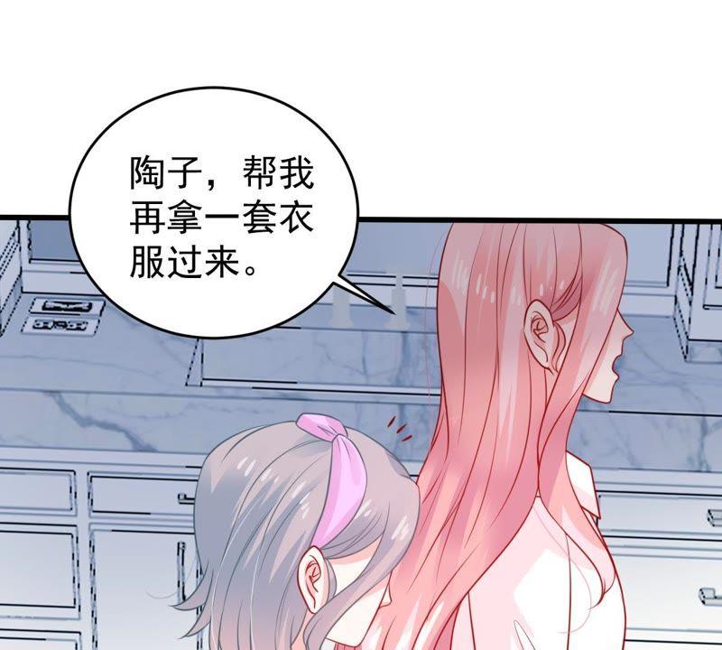 第81话 发布会风波(1/2)-第82话