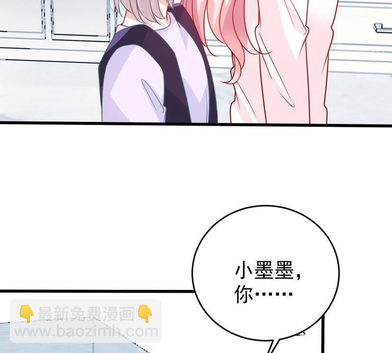 第81话 发布会风波(1/2)-第82话