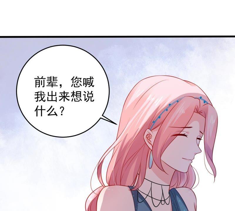 第83话 你要成为影后(1/2)-第84话