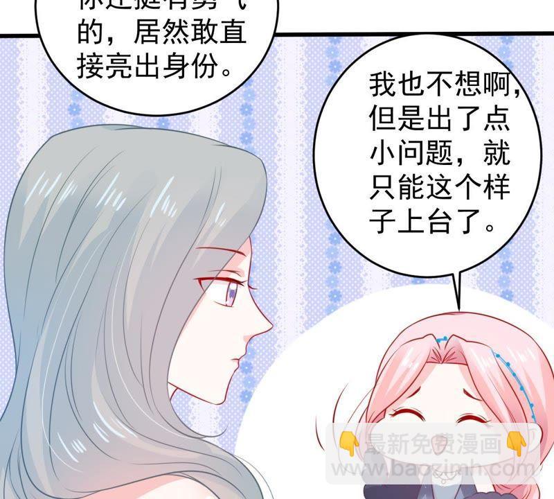 第83话 你要成为影后(1/2)-第84话