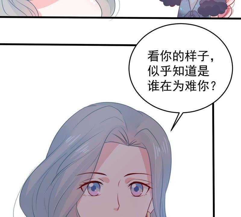 第83话 你要成为影后(1/2)-第84话