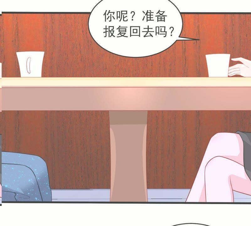 第83话 你要成为影后(1/2)-第84话
