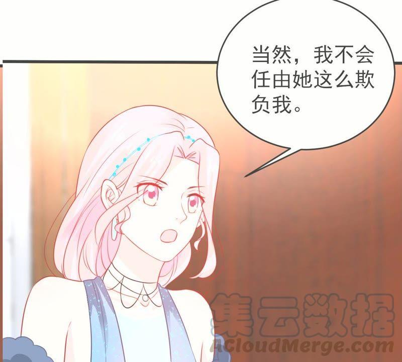 第83话 你要成为影后(1/2)-第84话