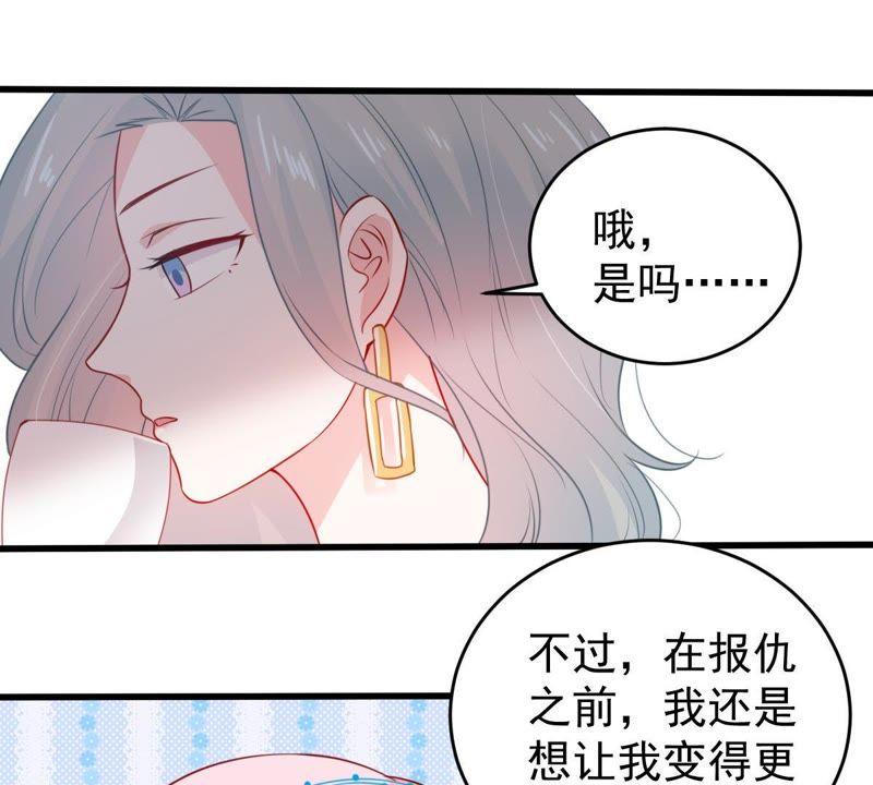 第83话 你要成为影后(1/2)-第84话