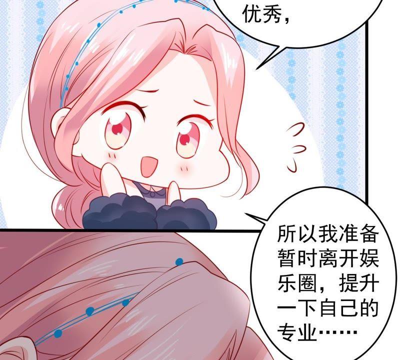 第83话 你要成为影后(1/2)-第84话