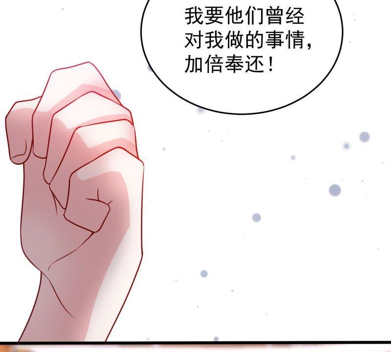 第83话 你要成为影后(1/2)-第84话