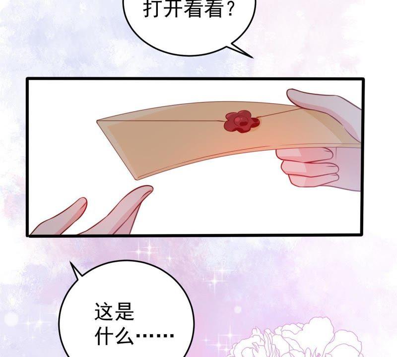 第83话 你要成为影后(1/2)-第84话