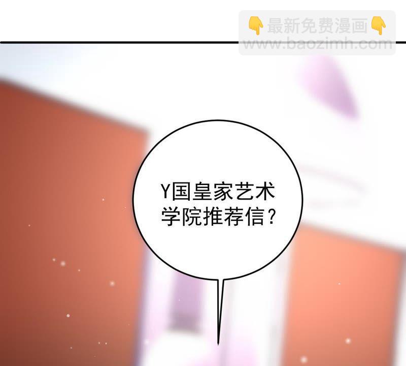 第83话 你要成为影后(1/2)-第84话