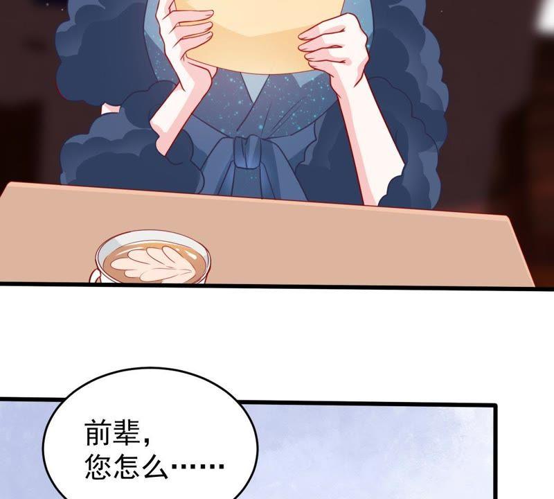 第83话 你要成为影后(1/2)-第84话