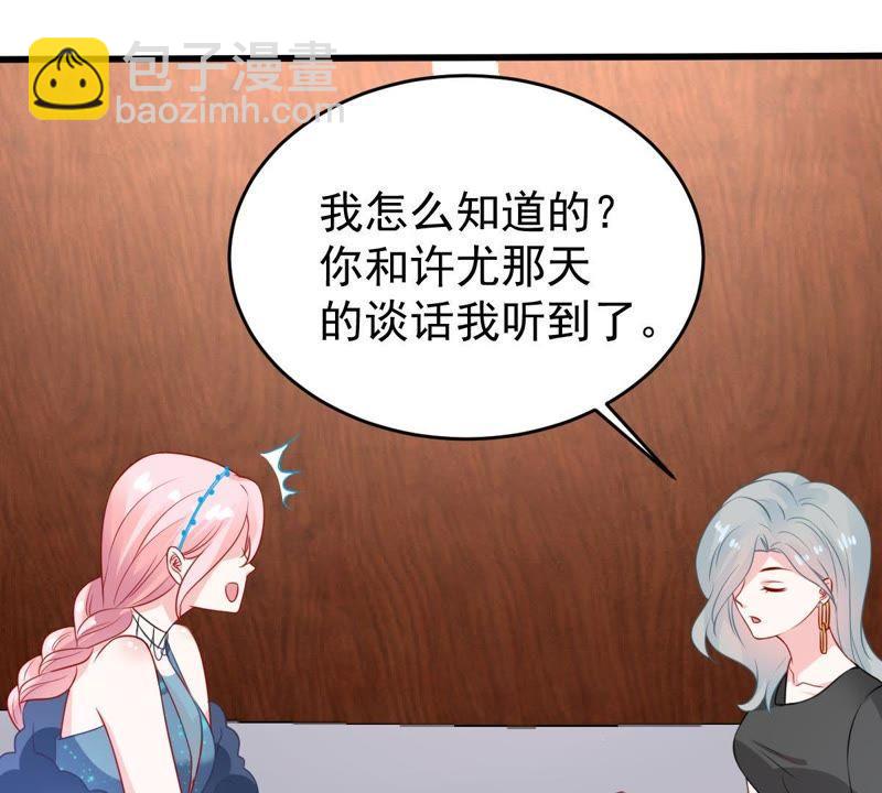 第83话 你要成为影后(1/2)-第84话