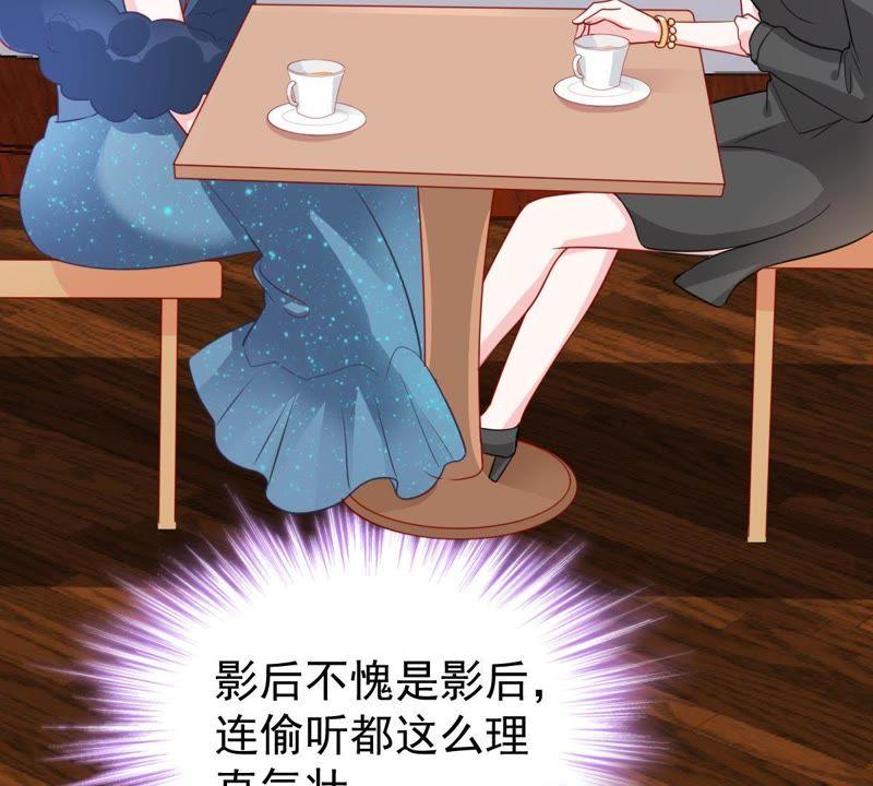 第83话 你要成为影后(1/2)-第84话