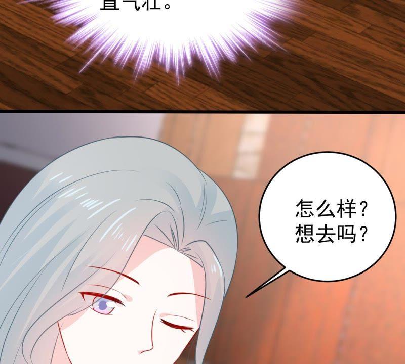 第83话 你要成为影后(1/2)-第84话