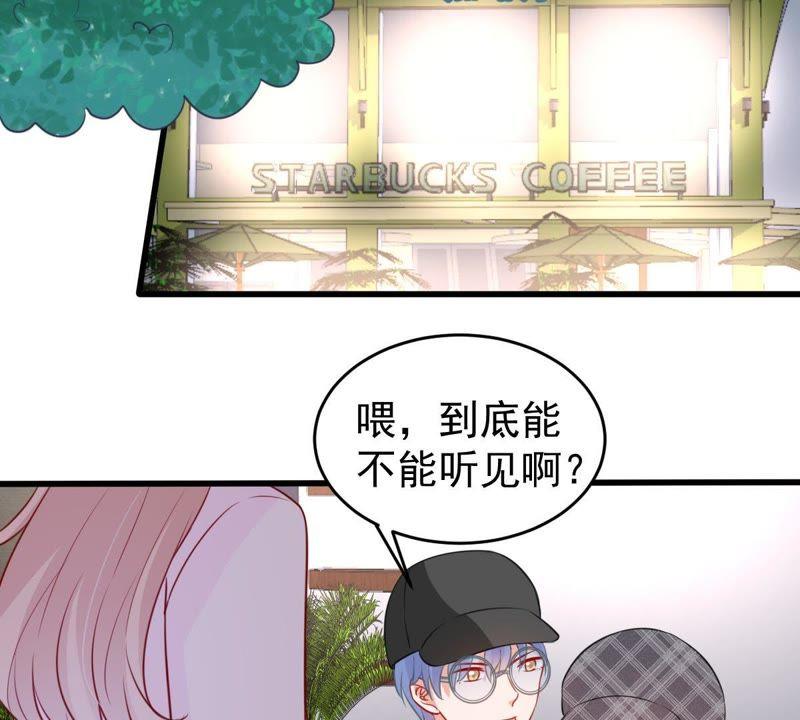 第83话 你要成为影后(1/2)-第84话