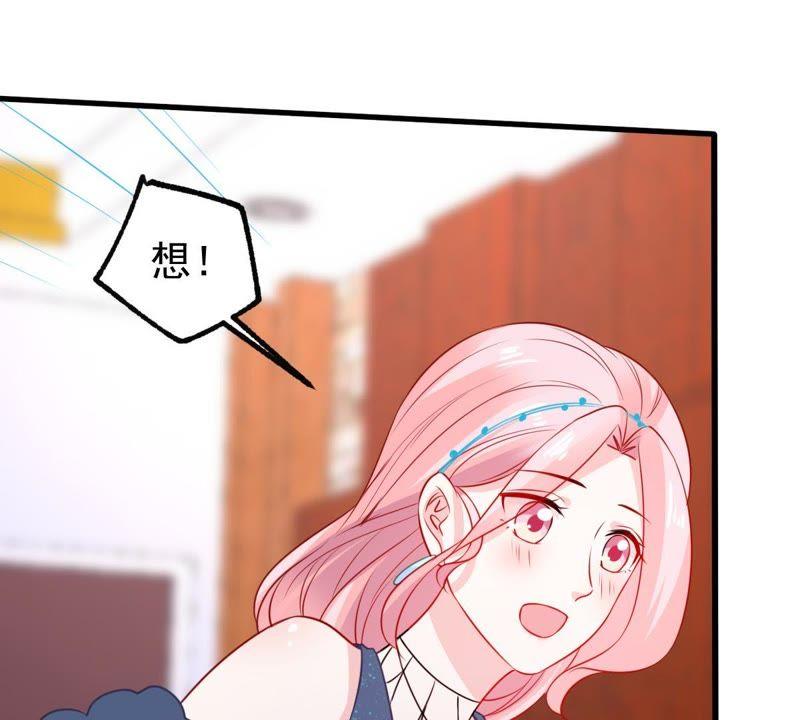 第83话 你要成为影后(1/2)-第84话