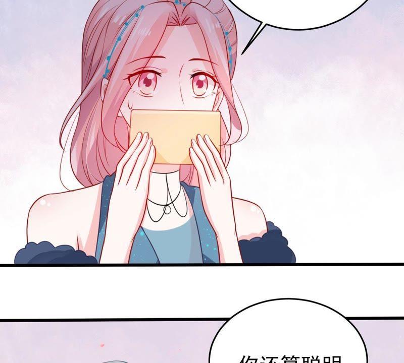 第83话 你要成为影后(1/2)-第84话