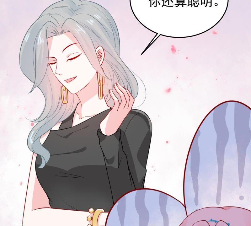 第83话 你要成为影后(1/2)-第84话