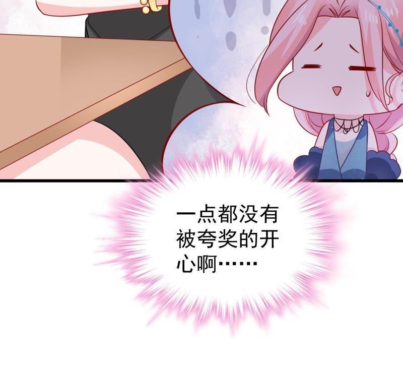 第83话 你要成为影后(1/2)-第84话