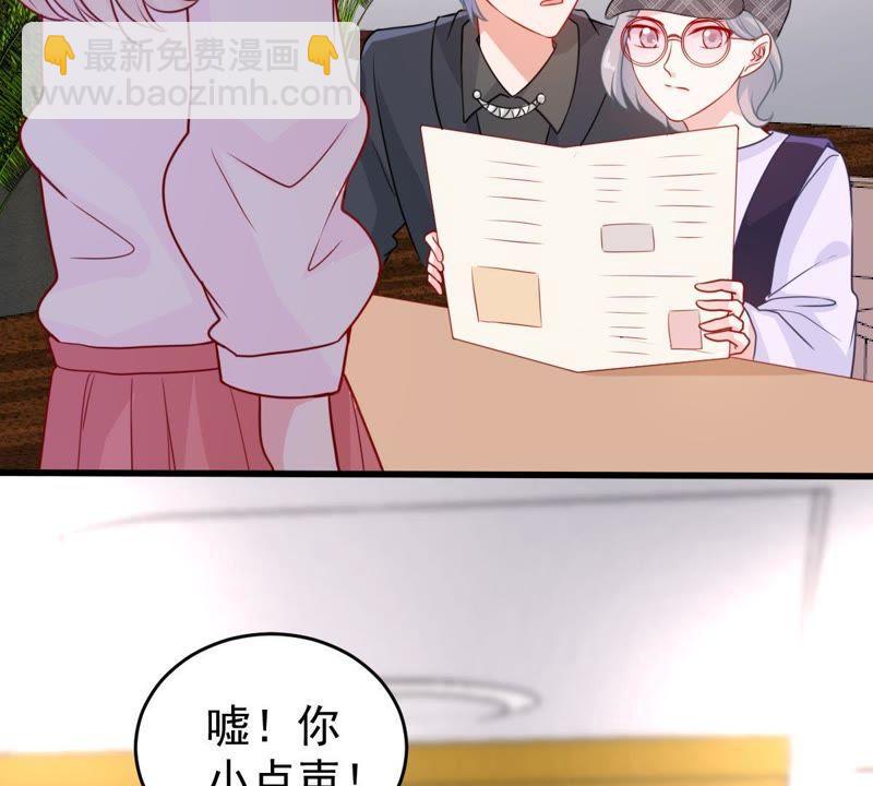 第83话 你要成为影后(1/2)-第84话