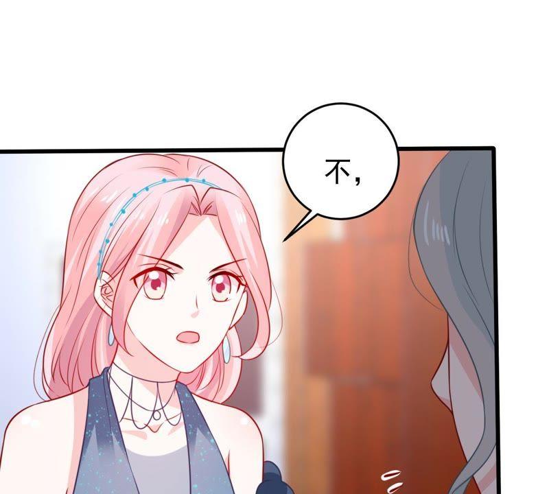 第83话 你要成为影后(1/2)-第84话