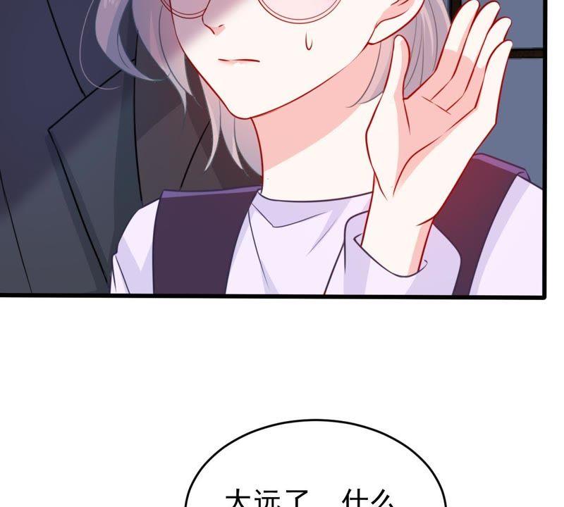 第83话 你要成为影后(1/2)-第84话