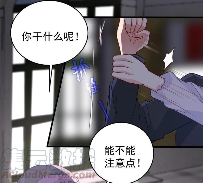 第85话 不速之客(1/2)-第86话