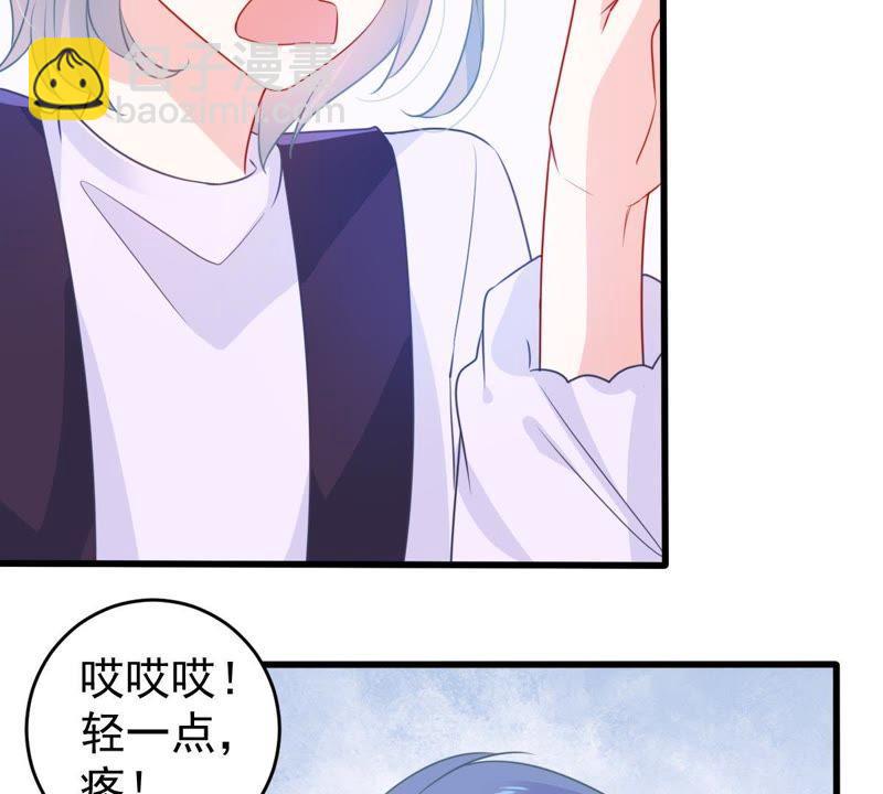 第85话 不速之客(1/2)-第86话