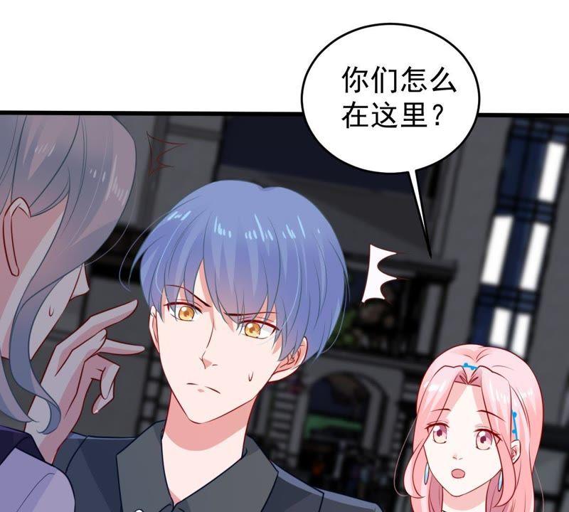 第85话 不速之客(1/2)-第86话