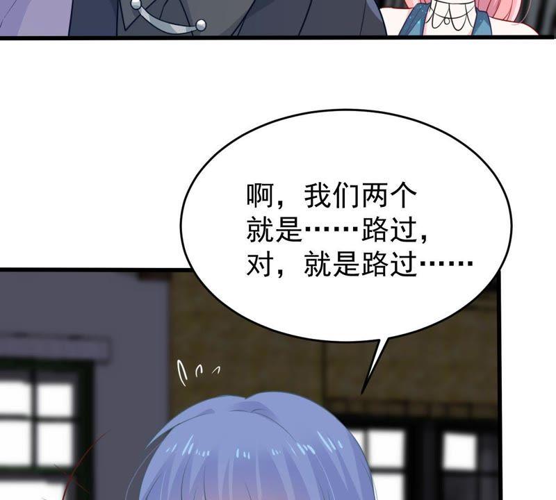 第85话 不速之客(1/2)-第86话