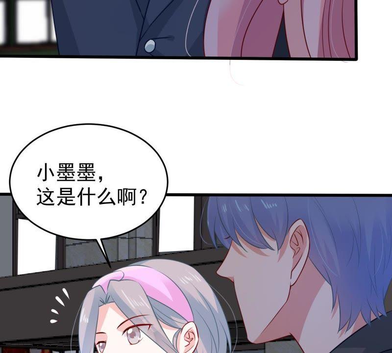 第85话 不速之客(1/2)-第86话