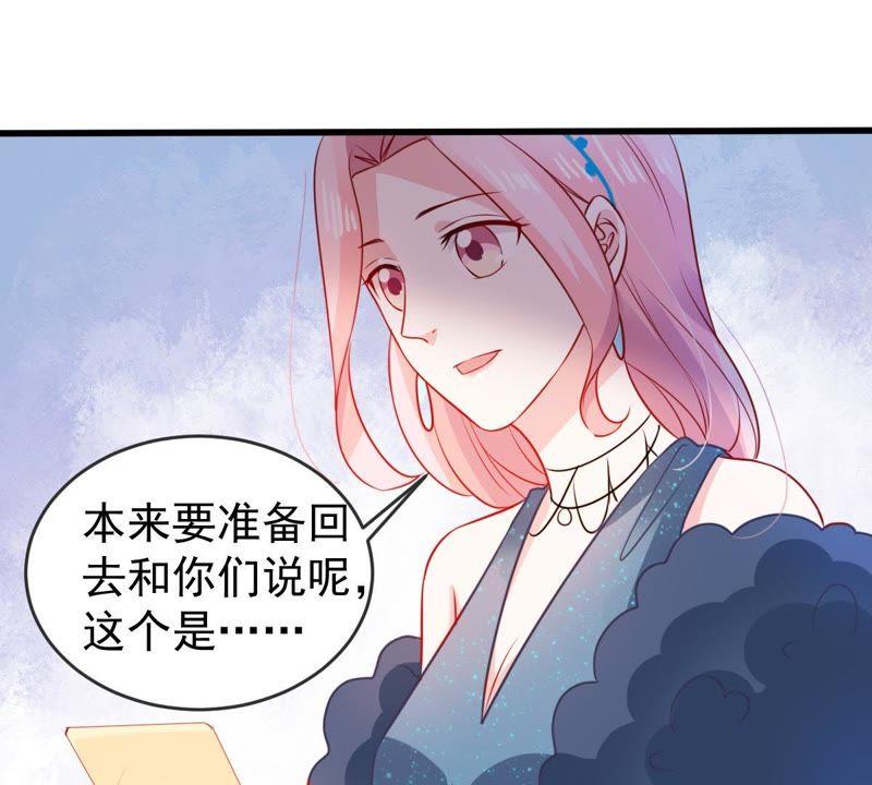 第85话 不速之客(1/2)-第86话