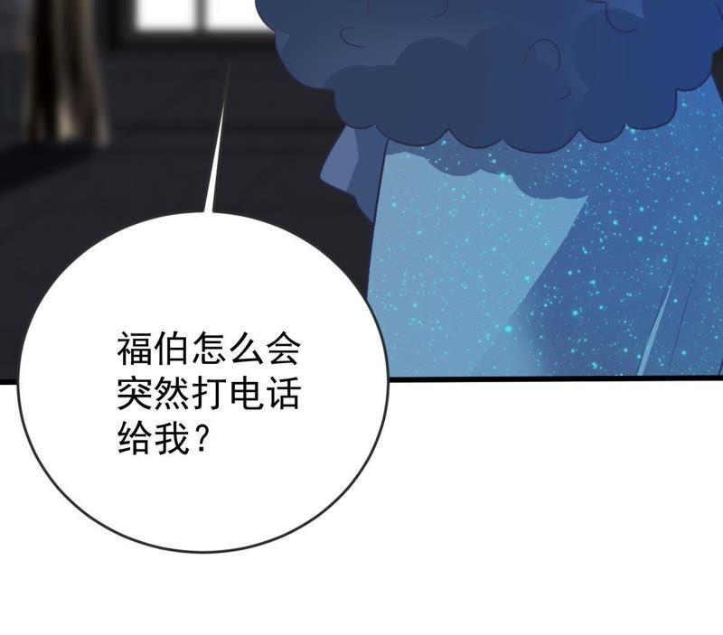 第85话 不速之客(1/2)-第86话