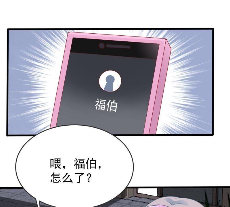 第85话 不速之客(1/2)-第86话