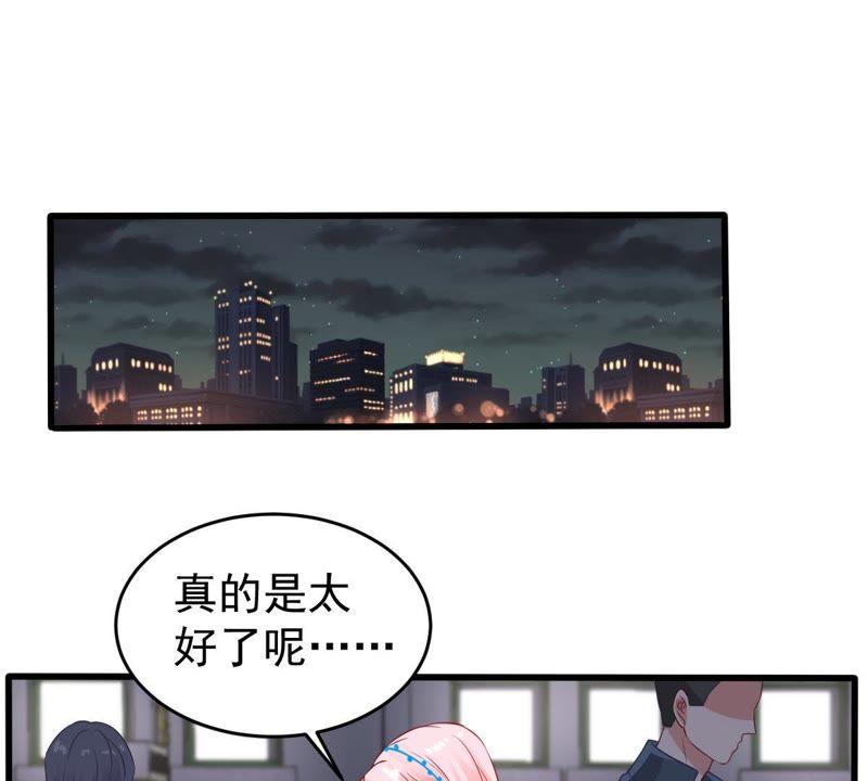 第85话 不速之客(1/2)-第86话