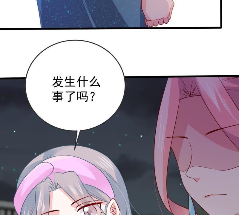 第85话 不速之客(1/2)-第86话