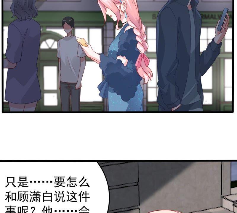 第85话 不速之客(1/2)-第86话