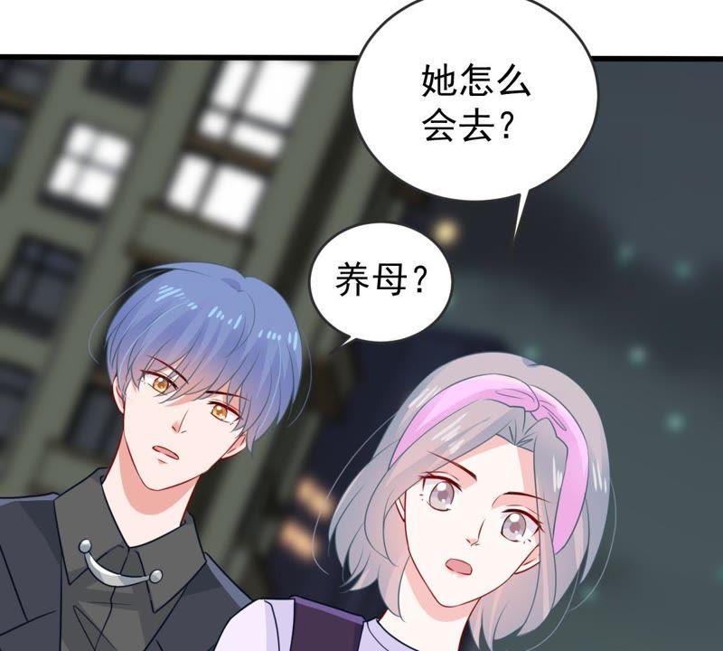 第85话 不速之客(1/2)-第86话
