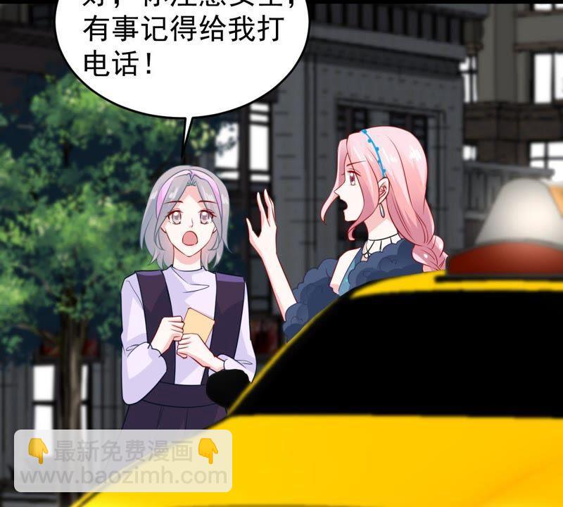 第85话 不速之客(1/2)-第86话