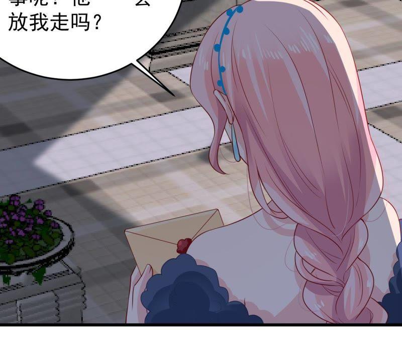 第85话 不速之客(1/2)-第86话