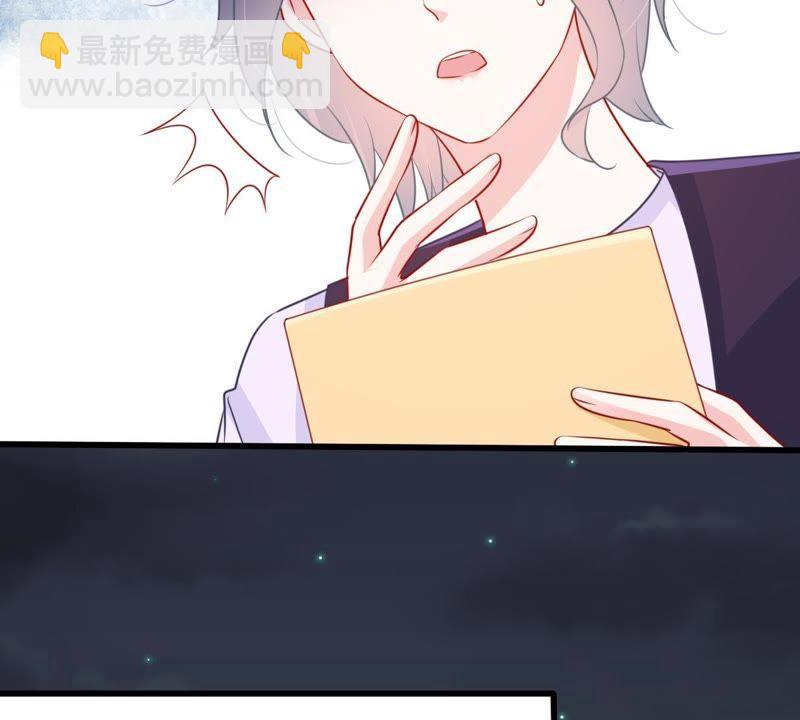 第85话 不速之客(1/2)-第86话