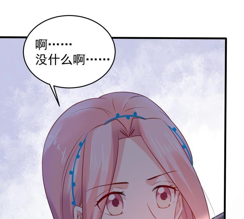 第85话 不速之客(1/2)-第86话