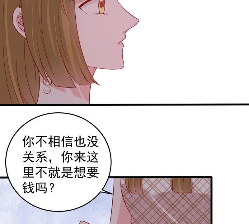 第87话 相见不如不见(1/2)-第88话