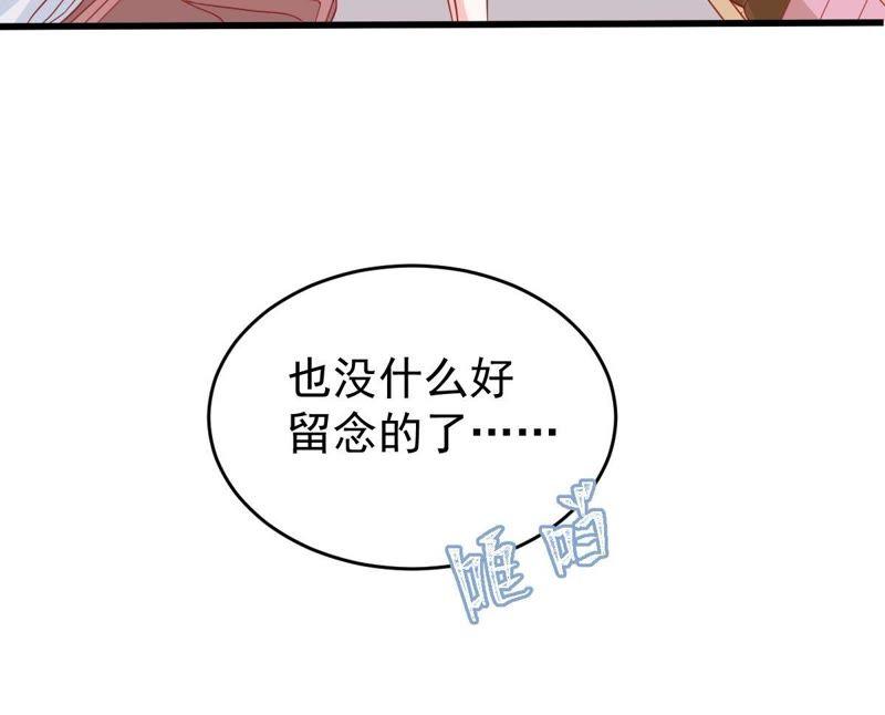 第87话 相见不如不见(1/2)-第88话