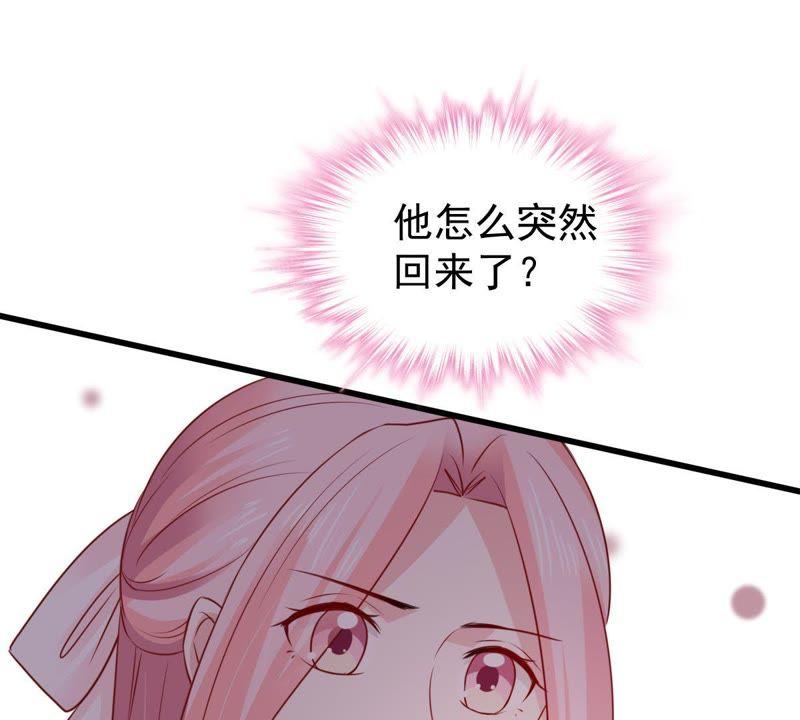 第87话 相见不如不见(1/2)-第88话